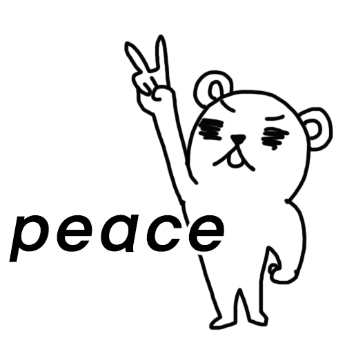 평화.png