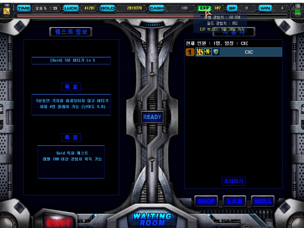 107 렙..jpg