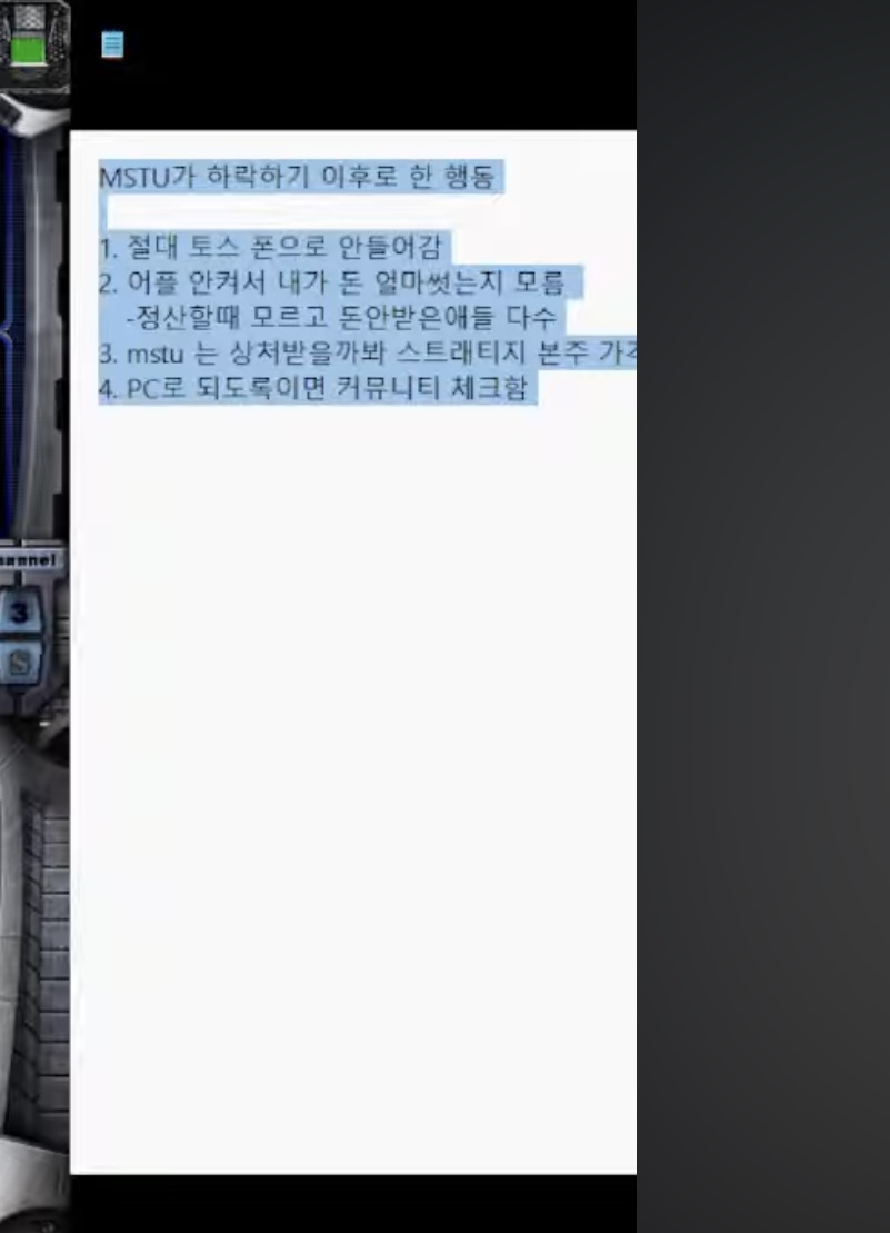 자유게시판 - 놉놉이가의 투자 실력을 알아보자