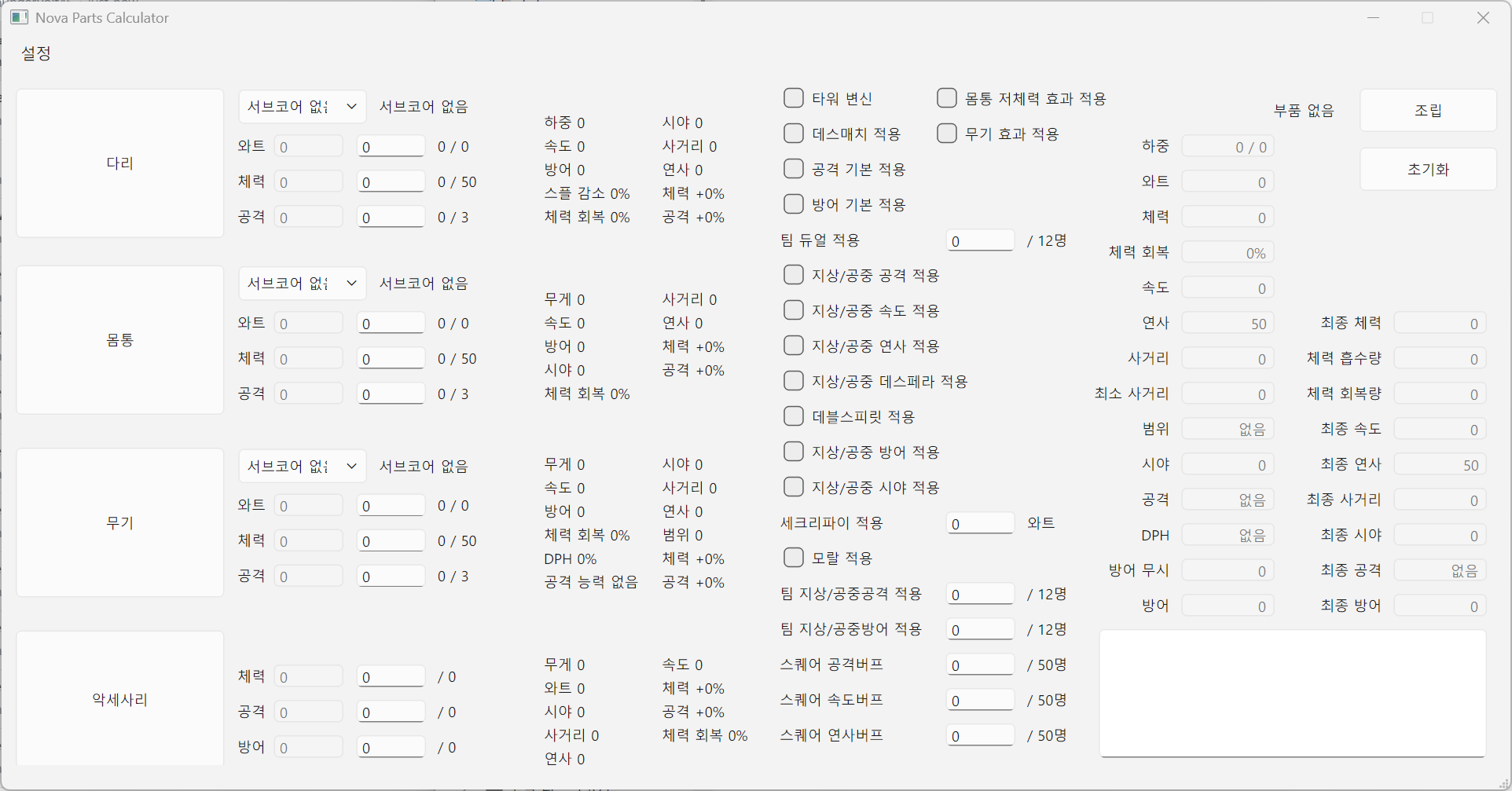 스크린샷 2026-04-25 140339.png
