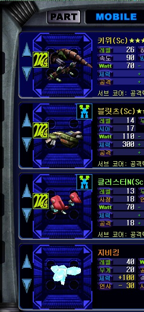 필요유닛1.jpg