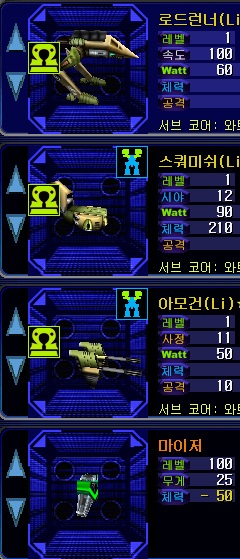 필요유닛2.jpg