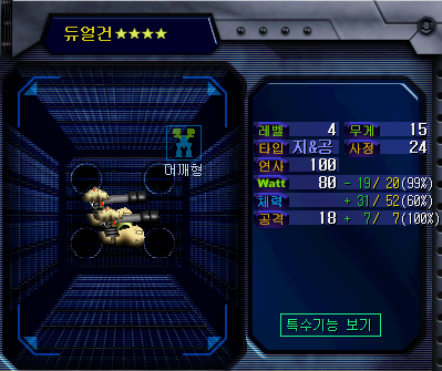스크린샷 2026-06-21 061632.png