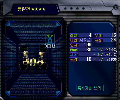 스크린샷 2026-06-21 061822.png